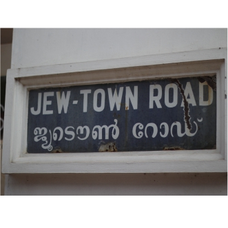 Jewish trail in India
